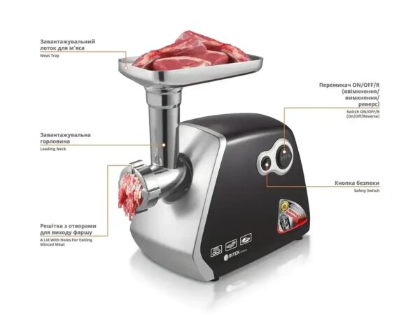 Электрическая Мясорубка BITEK BT-3400 3500W с металлическим корпусом и разными насадками