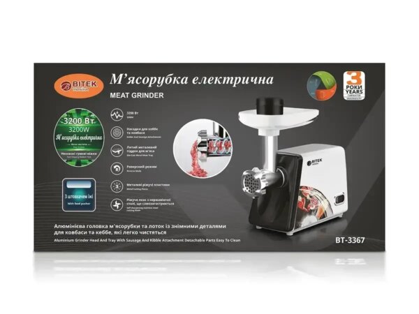 Электрическая мясорубка в металлическом корпусе на 3200 Вт BITEK BT-3367 Мясорубка для колбас и кеббе