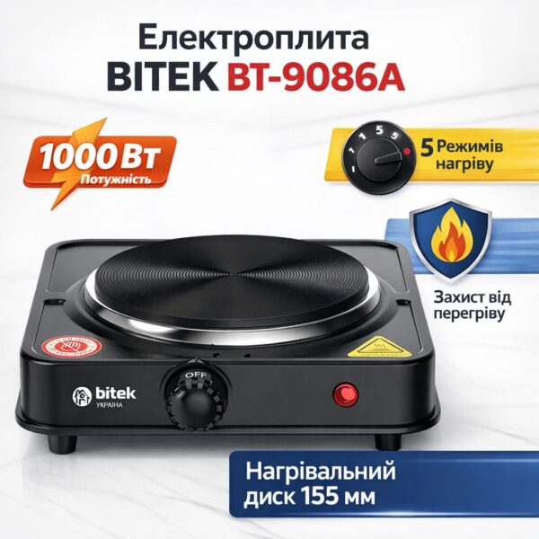 Электрическая настольная плита на 1 конфорку с дисковым нагревателем 155 мм BITEK BT-9086A 1000W