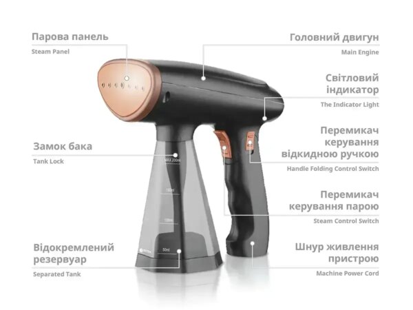 Ручной вертикальный отпариватель для одежды на 1600 Вт с резервуаром для воды на 200 мл BITEK BT-1277B Черный