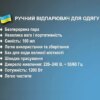 Ручной отпариватель для одежды мощность 1200Вт Steam Brush BITEK BT-1325R Пароочиститель ручной на 160 мл