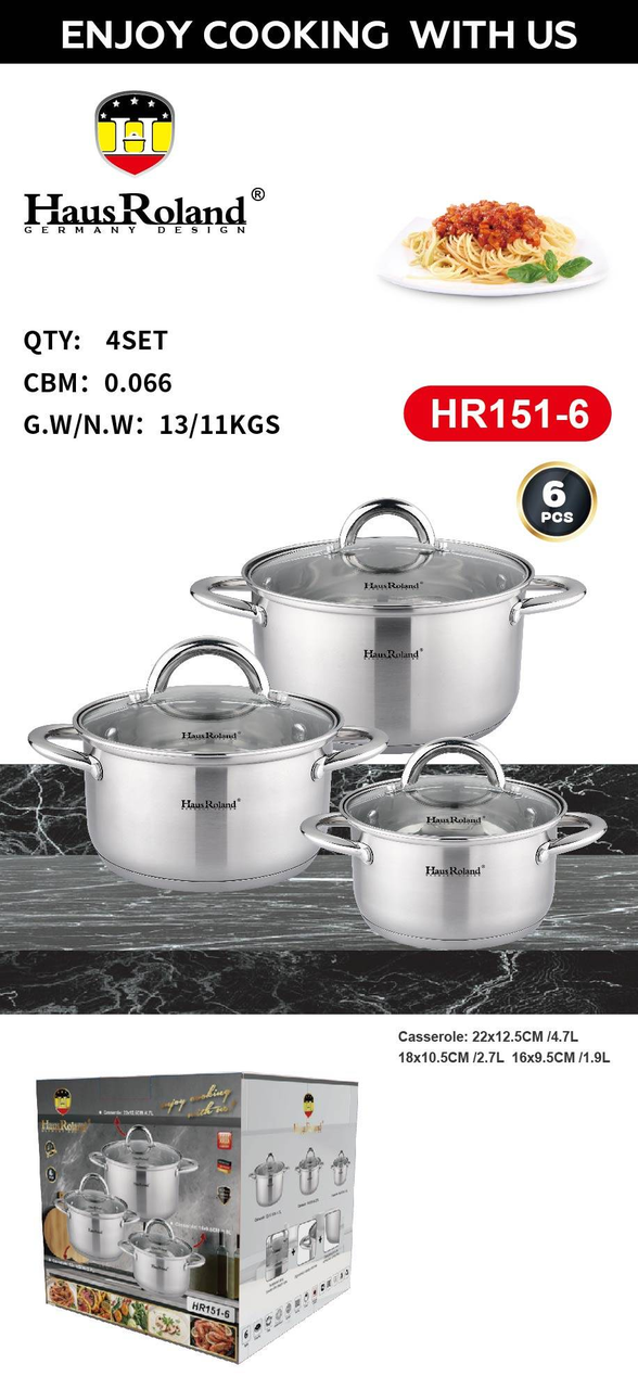 Набор кастрюль Haus Roland HR151-6, 3 шт из нержавеющей стали 2,7/3,6/4,7 л. Серебристый (HR151-6)