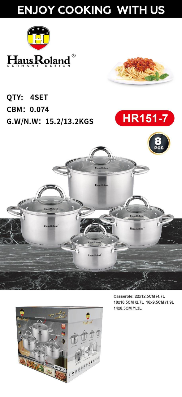 Набор кастрюль Haus Roland HR151-7, 4 шт из нержавеющей стали 1,9/2,7/3,6/4,7 л. Серебристый (HR151-7)
