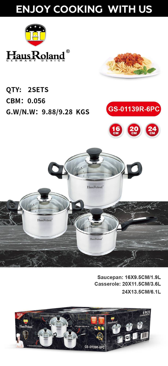 Набор посуды Haus Roland GS-01139R-6PC, 6 предметов из нержавеющей стали 1,9/3,6/6,1 л, с бакелитовыми ручками. Серебристый (GS-01