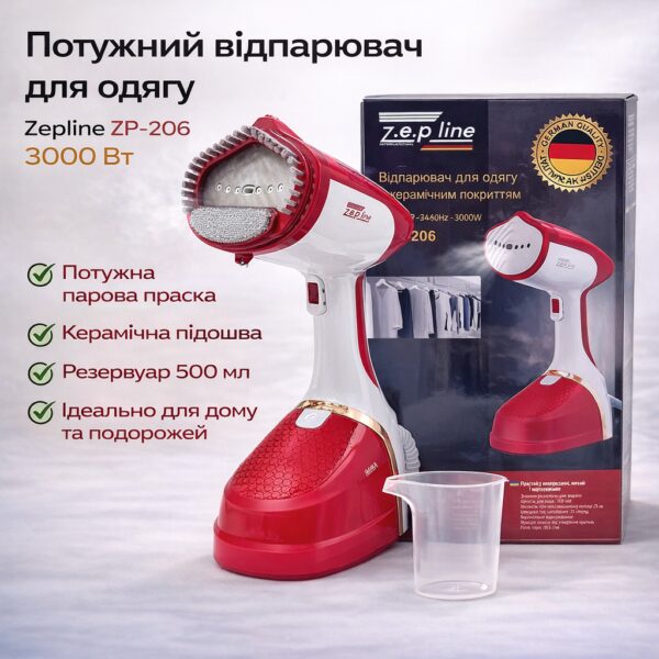 Ручной парогенератор Zepline ZP-206 Красный – 3000 Вт, нагрев за 35 сек отпариватель для одежды