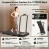 Складная беговая дорожка YXT003 3-в-1 Walking Pad, до 150 кг, 10 км/ч, с пультом, LED-дисплеем, зона бега 107×40 см