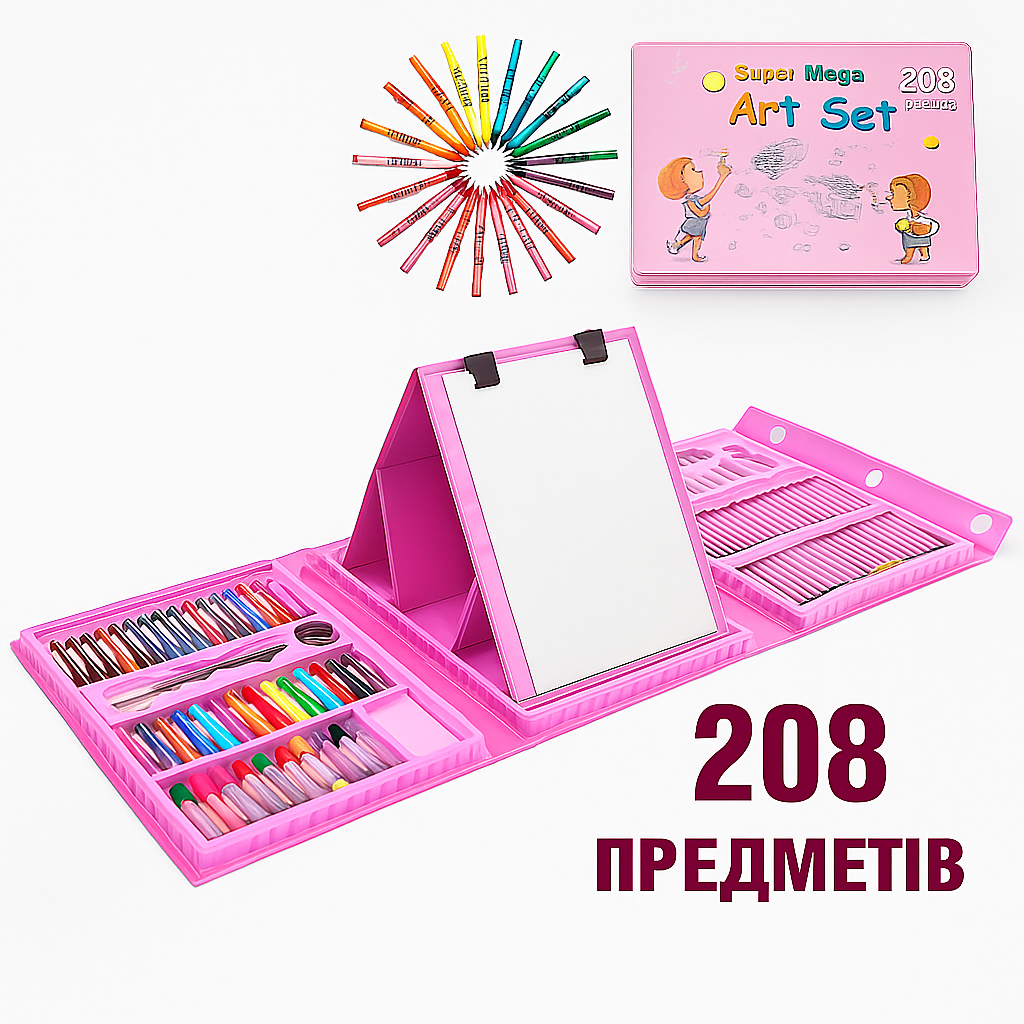 УЦЕНКА! Канцелярский Набор для рисования и творчества с мольбертом 208 предметов (Плохая упаковка 3240)