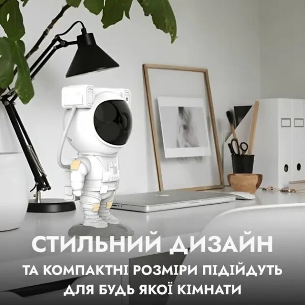 УЦЕНКА! Проектор ночник Космонавт портативный с проекцией звездного неба с пультом USB (Плохая упаковка 3268)