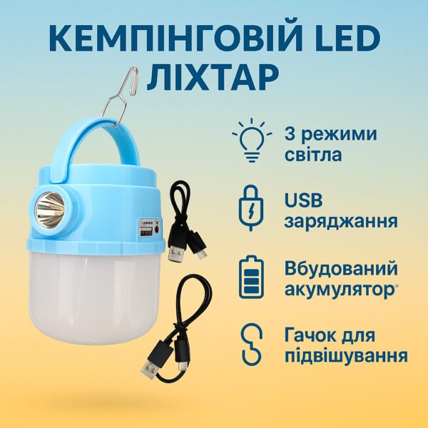 УЦЕНКА! Кемпинговая лампа с солнечной панелью и USB GD-071 Портативная солнечная лампа LED с фонарем (Повреждение корпуса 3287)