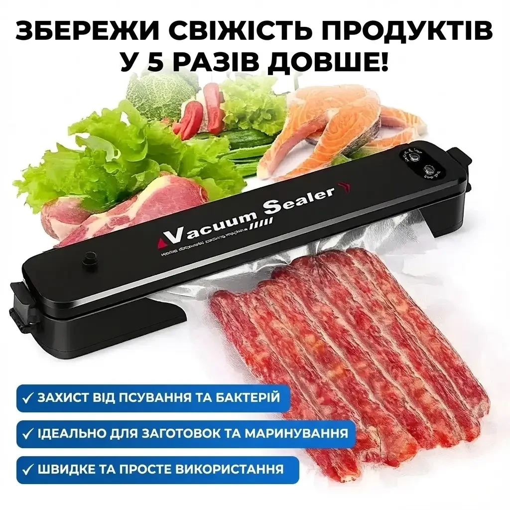 УЦЕНКА! Вакуумный упаковщик NEW Vacuum Sealer (Повреждение корпуса 3571)