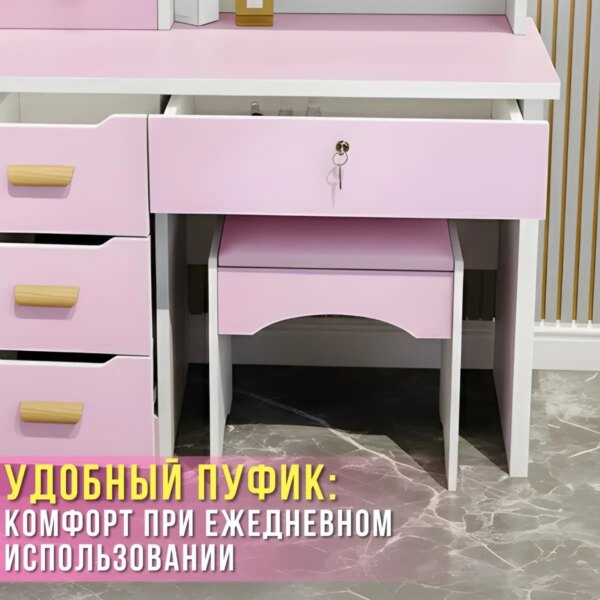 Туалетный столик с LED-зеркалом в форме сердца, пуфиком и выдвижными ящиками STL-MD 89