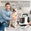 Пятновыводитель для ковров, текстиля, мебели ии автомобиля. Компактный моющий пылесос