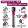 Стайлер для волос с насадками 5 в 1 в кожаном кейсе Мультистайлер автоматический для укладки и завивки