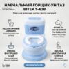 Детский горшок-унитаз с мягким PU-сидением и съемной чашей — реалистичный учебный туалет для малышей