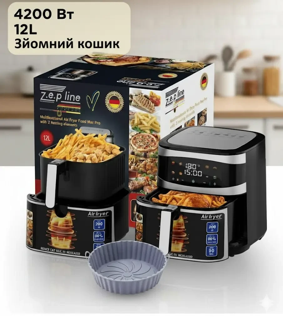 УЦЕНКА! Кухонная аэрофритюрница Zepline ZP-216 на 8,8 л, 4200 Вт, мультипечь с большой чашей, фритюрниц (Повреждение корпуса 3519)