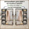 Напольная стойка для одежды 170х105х45см с металлическим каркасом и полками NF-2309/MDS-201
