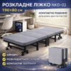 Раскладная кровать NKD-02 190×80×30 см серая, компактное сложное спальное место для дома, дачи и гостей