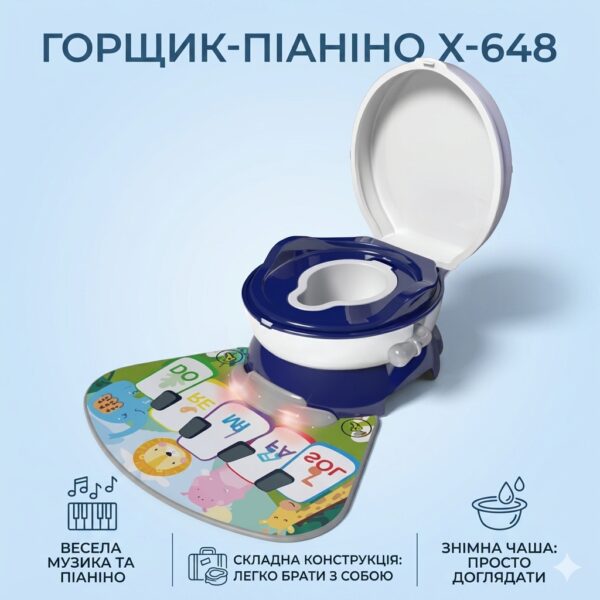 Портативный складной горшок для детей с музыкой / Детский горшок с ковриком-пианино X-648