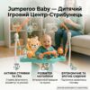 Детский игровой центр-стрибунец Jumperoo: интерактивный музыкальный центр 360° с регулировкой высоты и световыми эффектами Зеленый