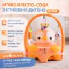 Мягкое кресло-сидение "Персиковая Сова" X-636, детский диванчик для отдыха