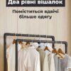 Стойка для одежды и полкой для обуви телескопическая на колесах Черный