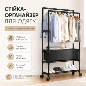 Стойка для одежды и полкой для обуви телескопическая на колесах Черный