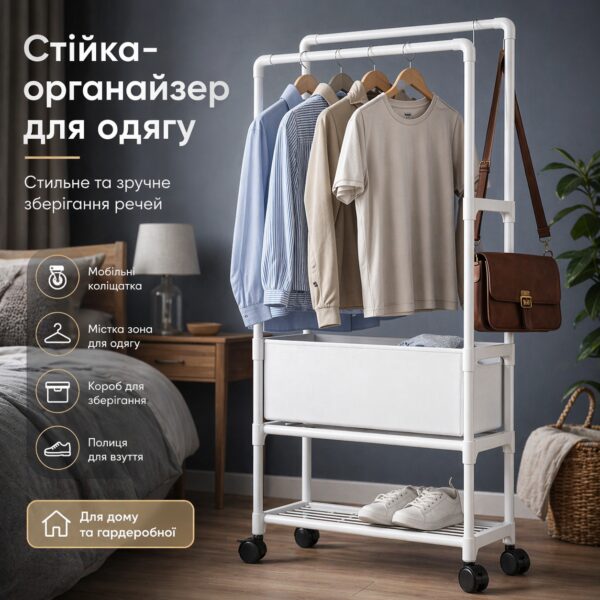 Стойка для одежды и полкой для обуви телескопическая на колесах Белый