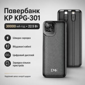 Портативное зарядное устройство King Power KPG-301 30000 мАч 22.5W для путешествий и ежедневного использования