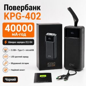 Повербанк KPG-402 40000 мАч черный с фонариком, 2 USB, microUSB и Type-C