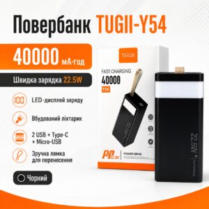 Повербанк 40000мАг с быстрой зарядкой 22.5W, дисплеем и фонариком TUGII-Y54