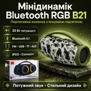 Минидинамик Bluetooth RGB B21 с подсветкой, портативная беспроводная колонка