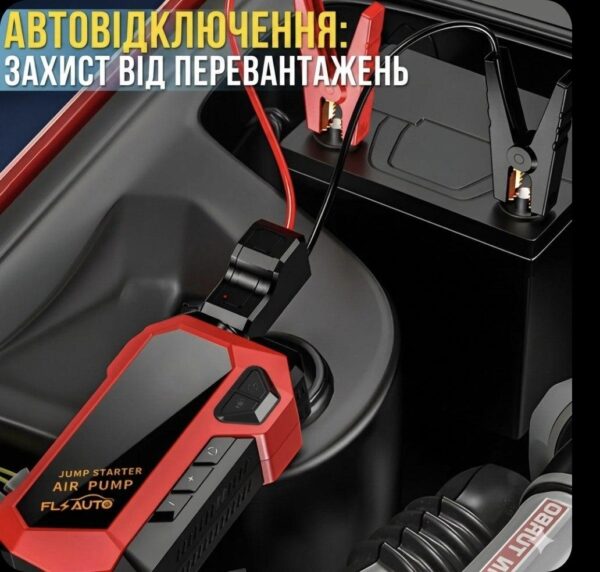 Пусковое автомобильное устройство с компрессором, дисплеем и фонарем JUMP STARTER