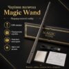 Магическая палочка Magic Wand с USB-зарядкой, подарочный набор волшебная палочка с эффектом огня для шоу, косплея, фокусов