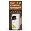 Портативный кондиционер Bitek BT-5500 (100W-4000W) с пультом ДУ: Охлаждение, Обогрев, Увлажнение