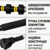 Удлинитель для пилы и секатора CB-3999
