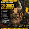 Аккумуляторная пила Crownberg бесщеточная мини цепная с кейсом и 2 аккумуляторами 64V