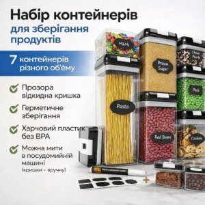УЦЕНКА! Набор контейнеров для еды, 7 предметов (Повреждена упаковка 3547)