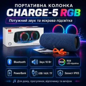 УЦЕНКА! Портативная Bluetooth-колонка Charge-5 RGB B8 со светодиодной подсветкой, PowerBank, USB, AUX, TF,  (Плохая упаковка 3555)
