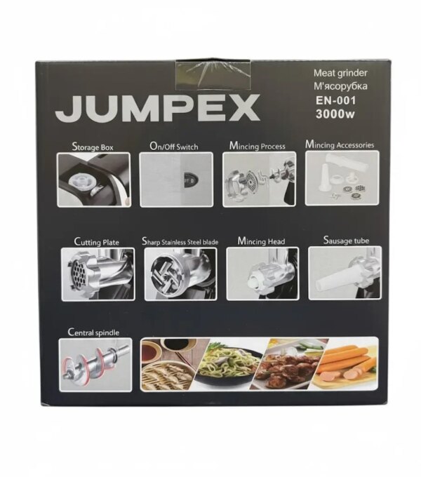 УЦЕНКА! Мясорубка 3 в 1 Jumpex Series Multi EN-001 3000 Вт (мясорубка + тёрка + шинковка) (Плохая упаковка 3559)