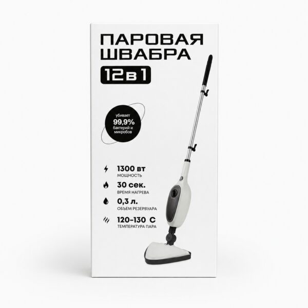 Многофункциональная паровая швабра 12в1, 1300 Вт, 0.3 л / Пароочиститель-швабра / Пароочиститель для дома