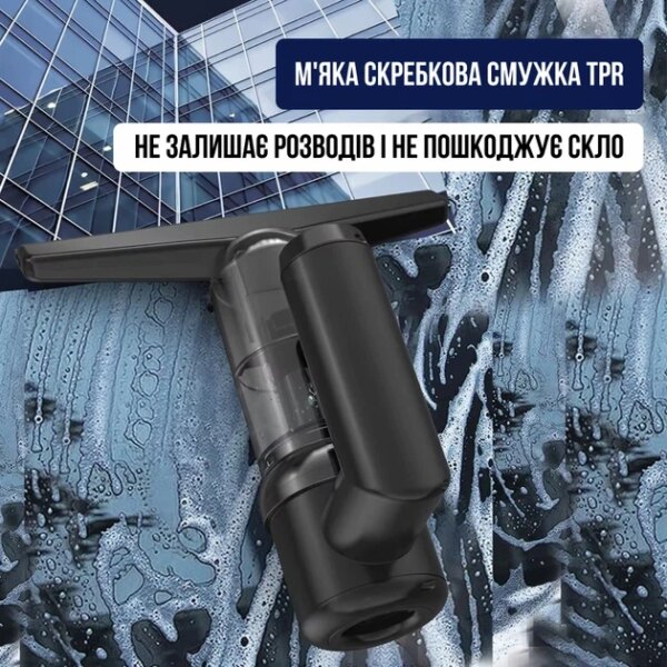 Вакуумный беспроводной пылесос 5в1 / Очиститель окон, пылесос, насос, вакууматор и пылеводитель 2000mAh
