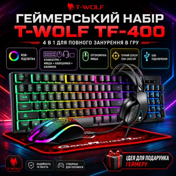 Игровой комплект для геймеров 4-в-1 (клавиатура, мышь, наушники, коврик), T-Wolf TF-400, Черный / Геймерский набор с RGB.