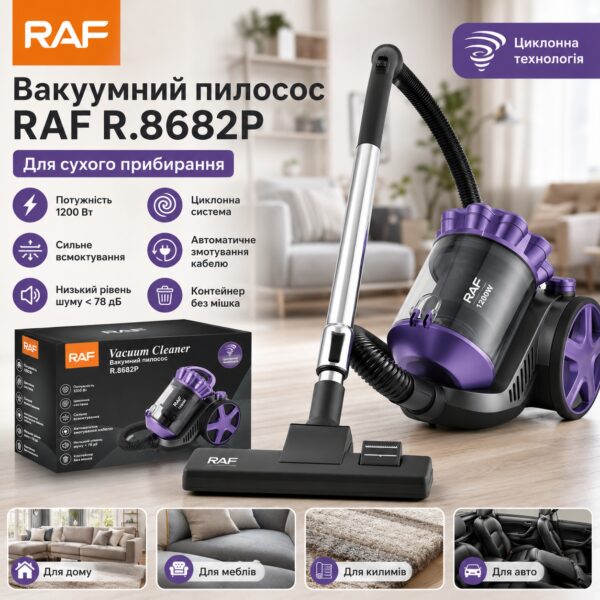 Вакуумный пылесос с циклонной системой и автоматической намоткой кабеля RAF 8682P 1200W