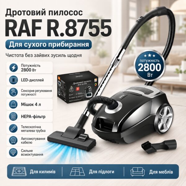Проводной пылесос с LED дисплеем и сенсорной регулировкой мощности RAF 8755 2800W