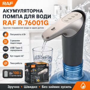 Аккумуляторная помпа для воды 4W с 3 режимами работы RAF 76001G