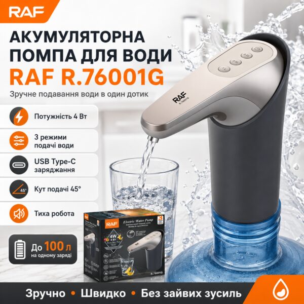 Аккумуляторная помпа для воды 4W с 3 режимами работы RAF 76001G