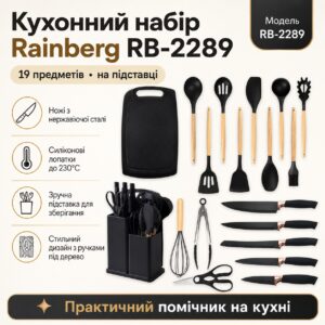 Набор кухонных принадлежностей Rainberg RB-2289 на подставке, 19 предметов, черный комплект с ножами, лопатками, доской