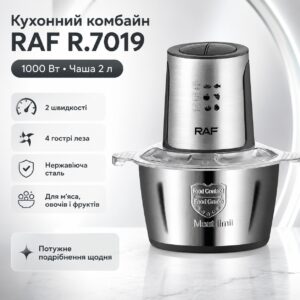 Кухонный комбайн на 2 л RAF 7019 Чоппер на 1000 Вт измельчитель продуктов из нержавеющей стали