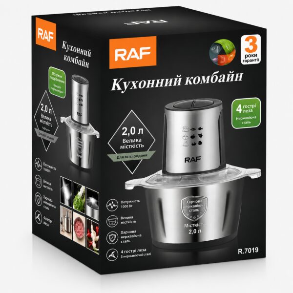 Кухонный комбайн на 2 л RAF 7019 Чоппер на 1000 Вт измельчитель продуктов из нержавеющей стали