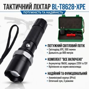 Аккумуляторный фонарик тактический от сети, прикуривателя, батареек BL-T8628-XPE / Ручной фонарик с креплением для велосипеда